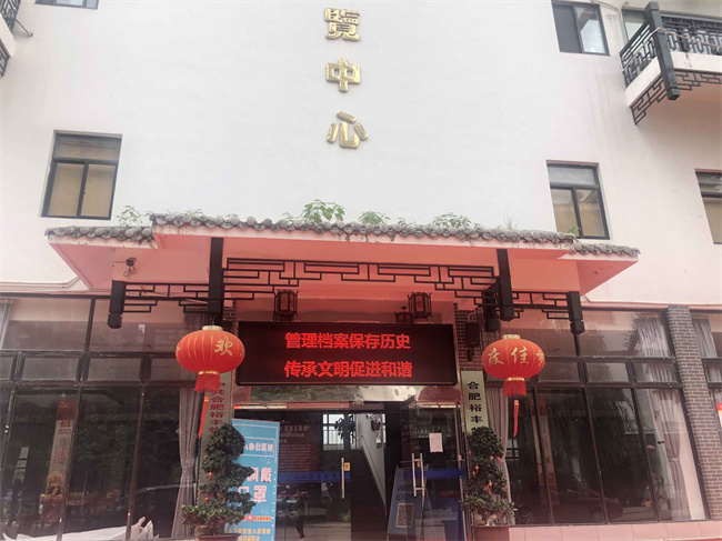 尊龙集团 (中国区)官方网站