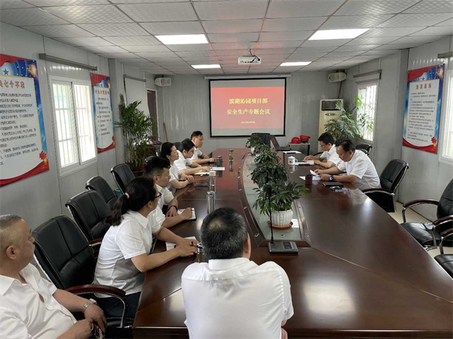 尊龙集团 (中国区)官方网站