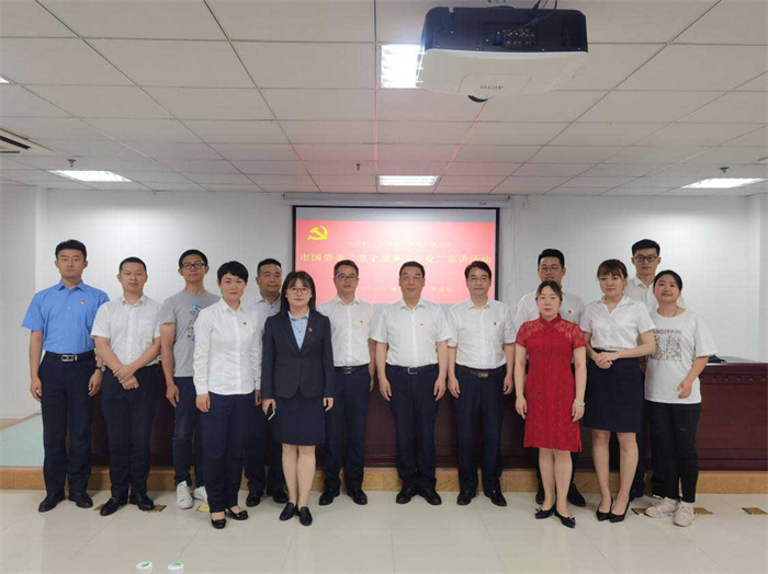 尊龙集团 (中国区)官方网站