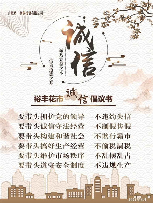 尊龙集团 (中国区)官方网站