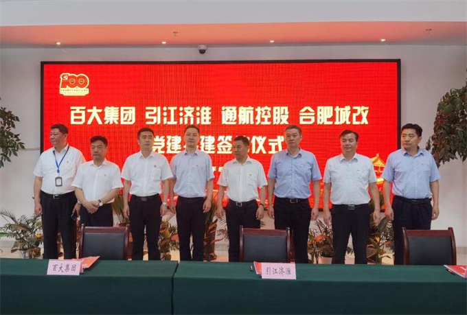 尊龙集团 (中国区)官方网站