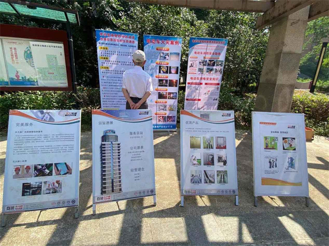 尊龙集团 (中国区)官方网站