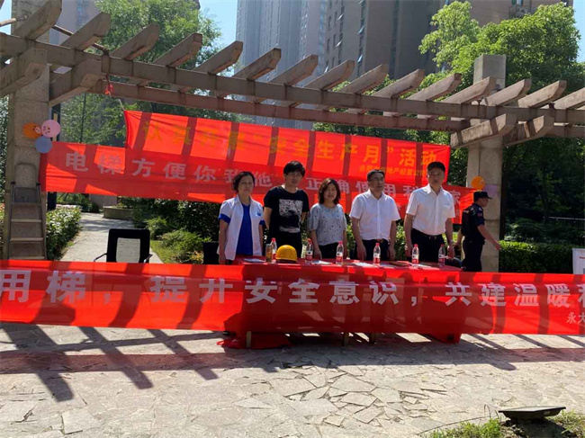 尊龙集团 (中国区)官方网站