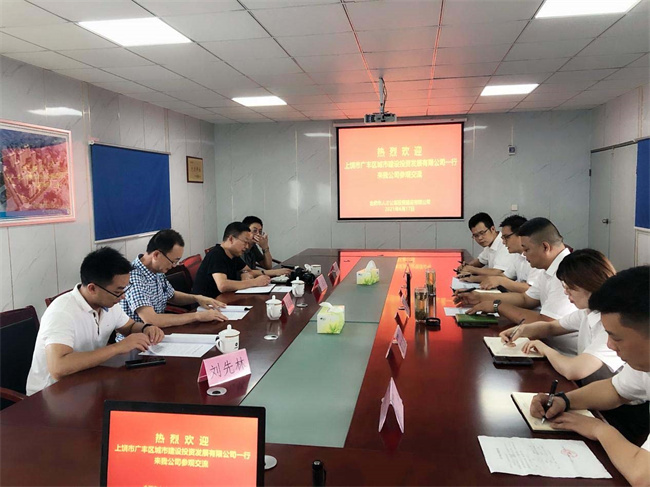 尊龙集团 (中国区)官方网站