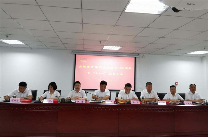 尊龙集团 (中国区)官方网站