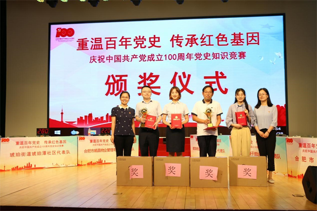 尊龙集团 (中国区)官方网站