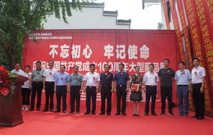 尊龙集团 (中国区)官方网站