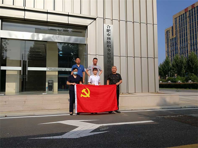 尊龙集团 (中国区)官方网站