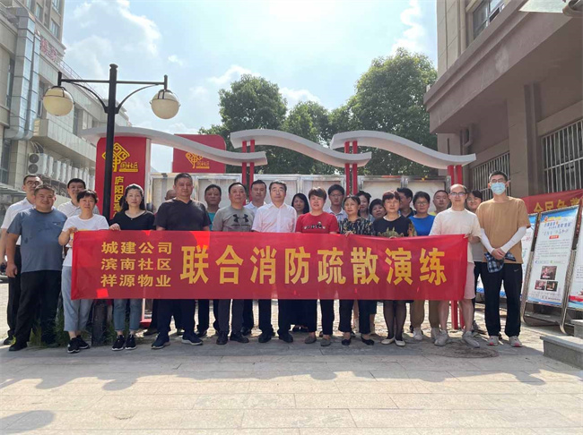 尊龙集团 (中国区)官方网站