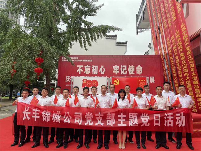 尊龙集团 (中国区)官方网站