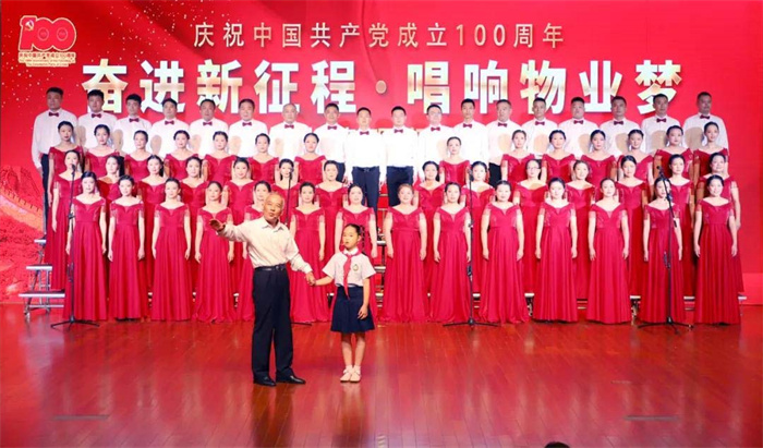 尊龙集团 (中国区)官方网站