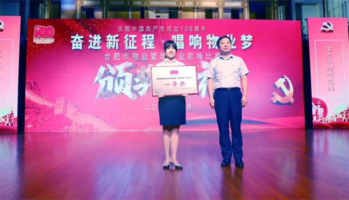 尊龙集团 (中国区)官方网站