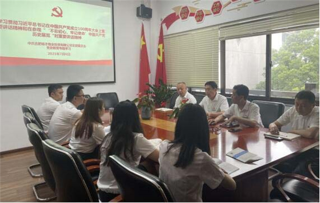 尊龙集团 (中国区)官方网站