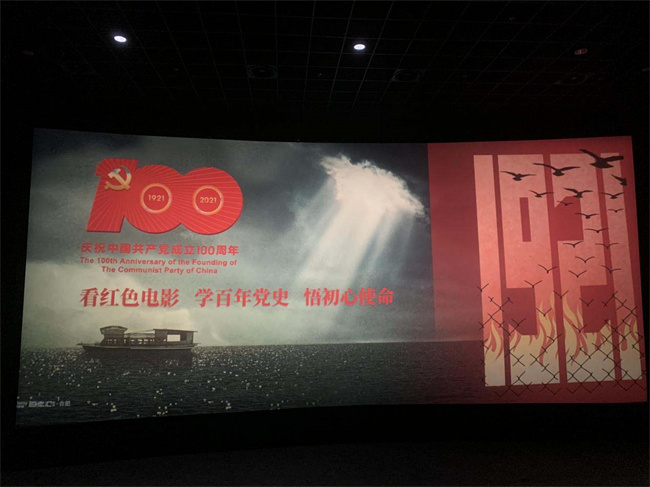 尊龙集团 (中国区)官方网站