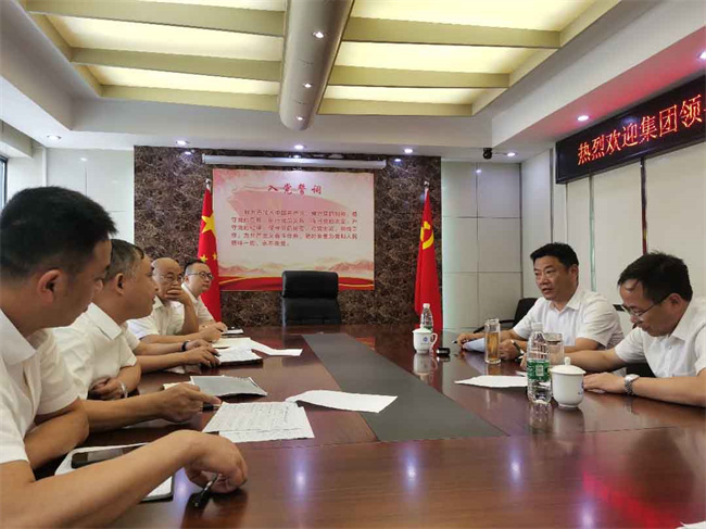 尊龙集团 (中国区)官方网站