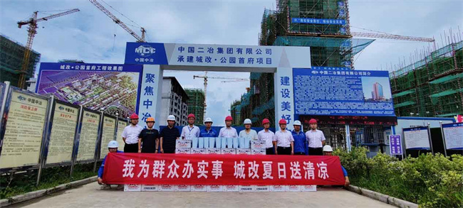 尊龙集团 (中国区)官方网站