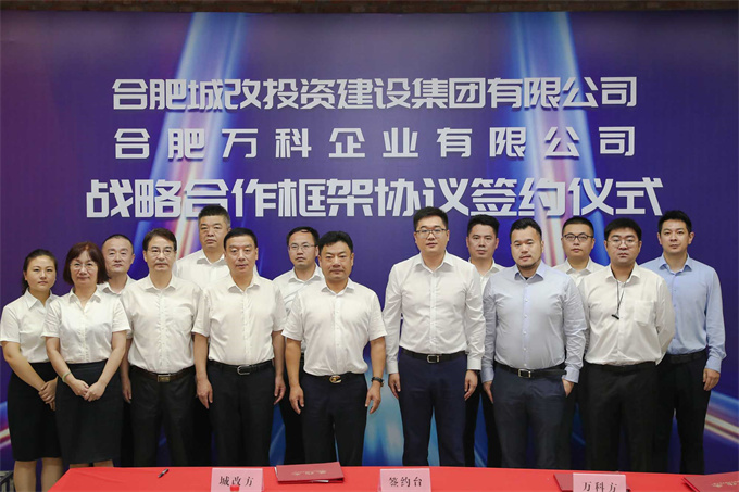 尊龙集团 (中国区)官方网站