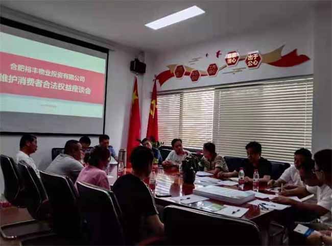 尊龙集团 (中国区)官方网站