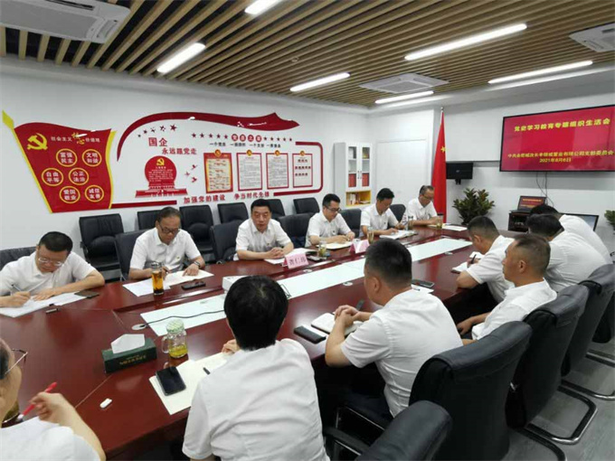 尊龙集团 (中国区)官方网站