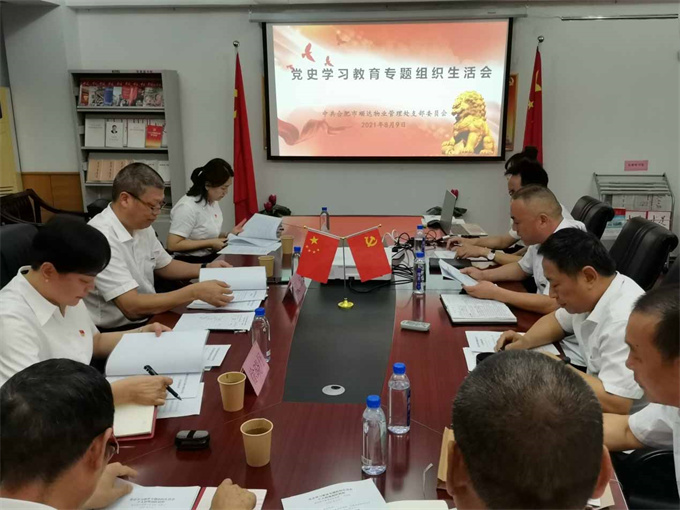 尊龙集团 (中国区)官方网站