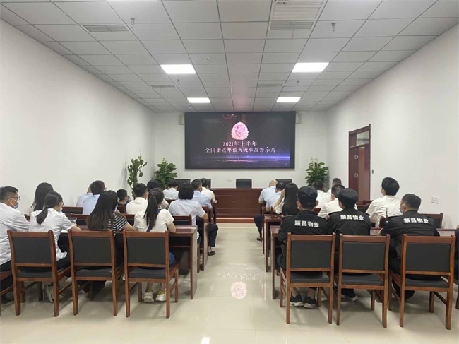 尊龙集团 (中国区)官方网站