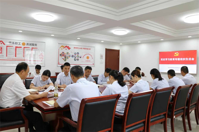 尊龙集团 (中国区)官方网站