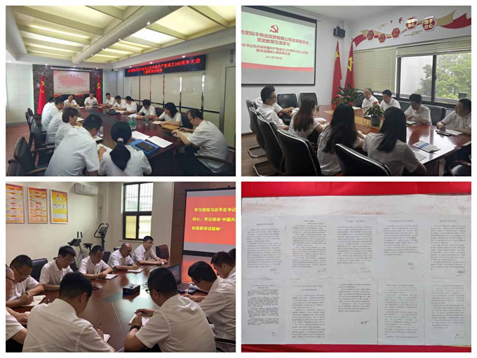 尊龙集团 (中国区)官方网站