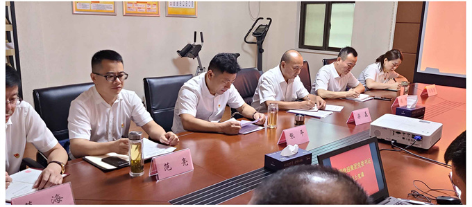 尊龙集团 (中国区)官方网站