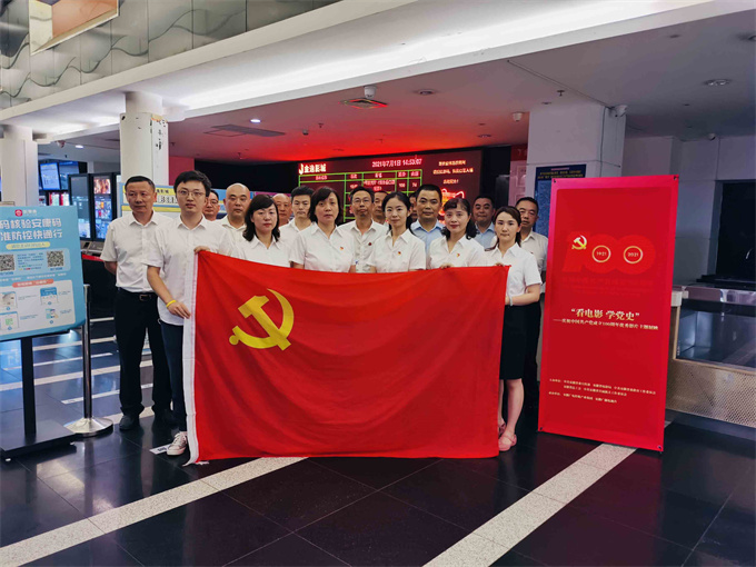 尊龙集团 (中国区)官方网站