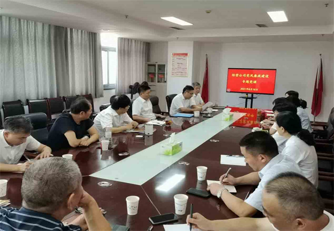 尊龙集团 (中国区)官方网站