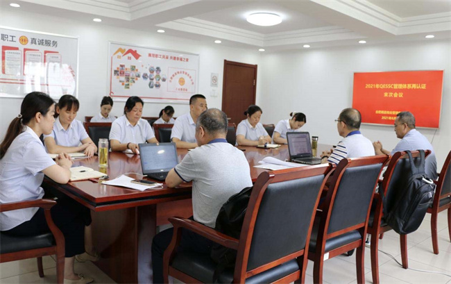 尊龙集团 (中国区)官方网站