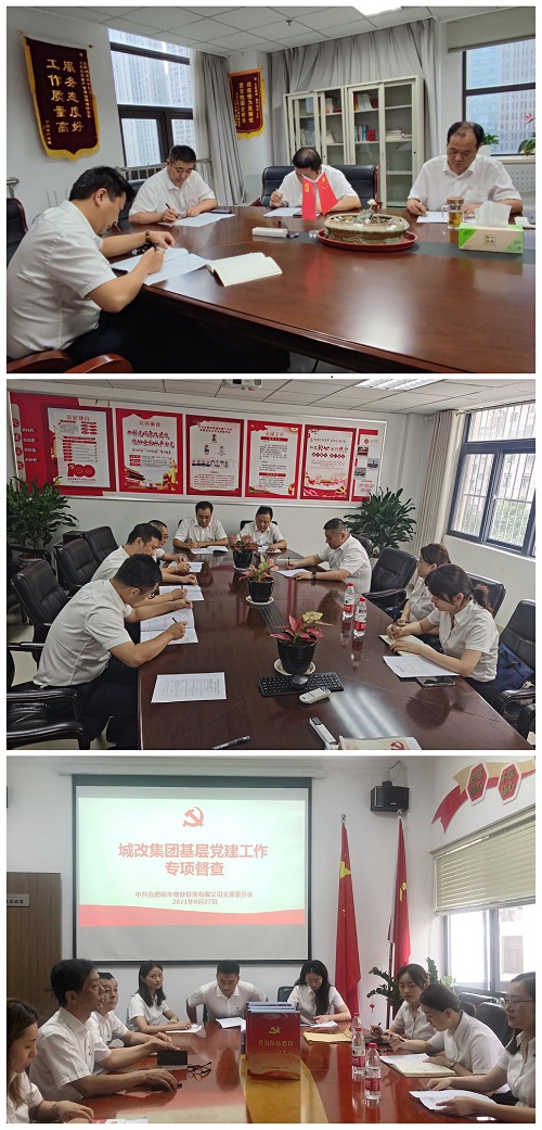 尊龙集团 (中国区)官方网站