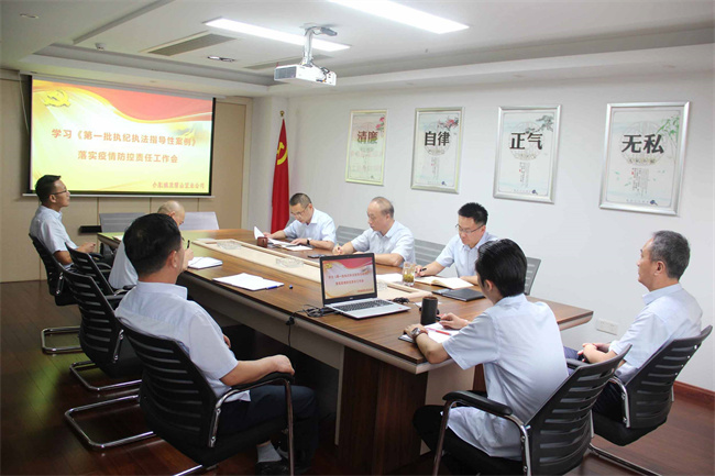 尊龙集团 (中国区)官方网站