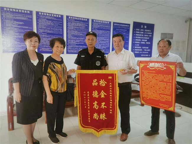 尊龙集团 (中国区)官方网站