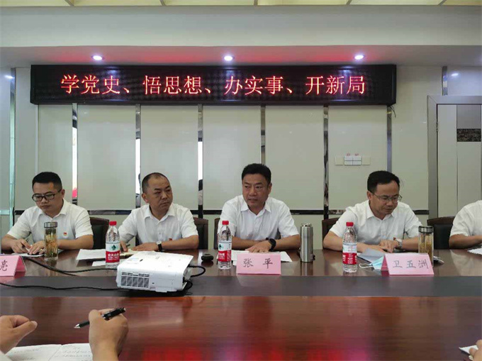 尊龙集团 (中国区)官方网站