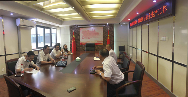 尊龙集团 (中国区)官方网站