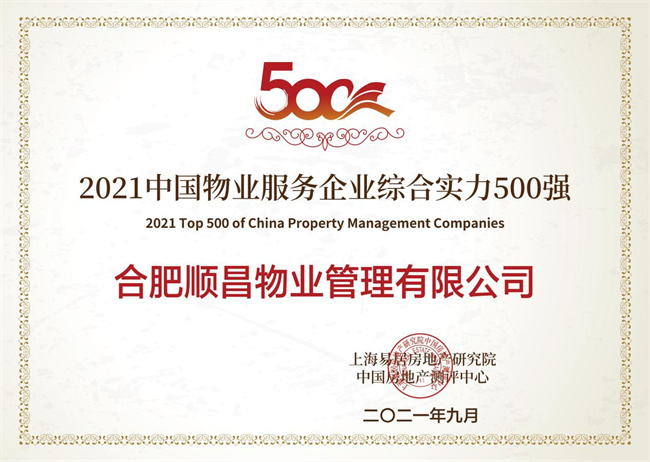 尊龙集团 (中国区)官方网站