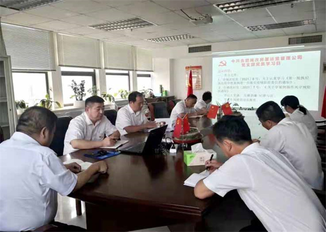 尊龙集团 (中国区)官方网站