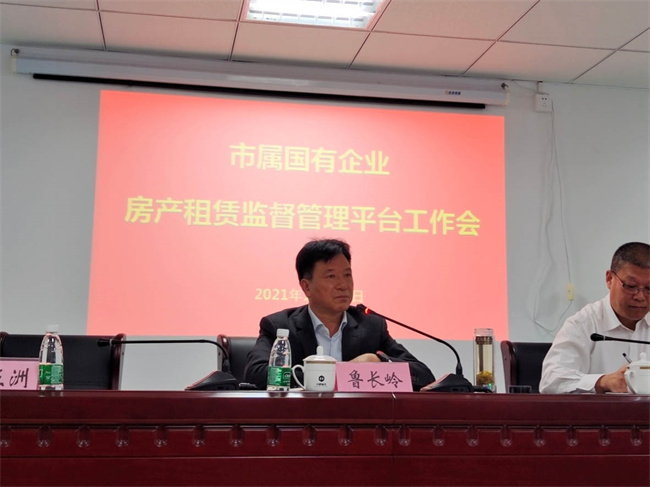 尊龙集团 (中国区)官方网站