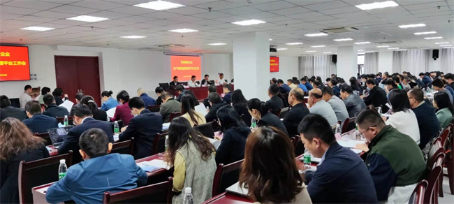 尊龙集团 (中国区)官方网站