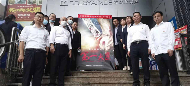 尊龙集团 (中国区)官方网站