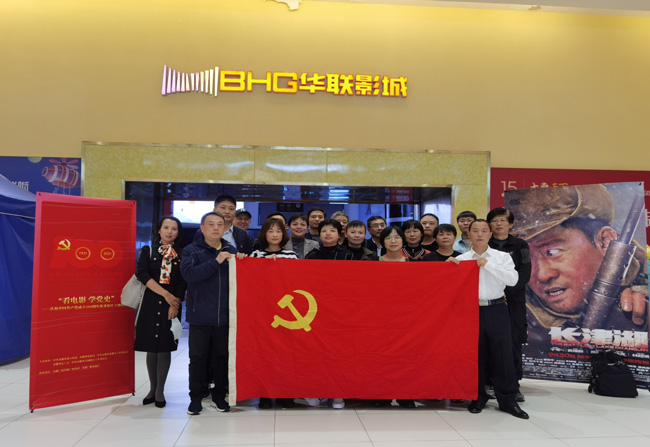 尊龙集团 (中国区)官方网站