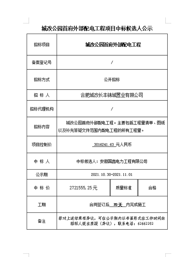 尊龙集团 (中国区)官方网站