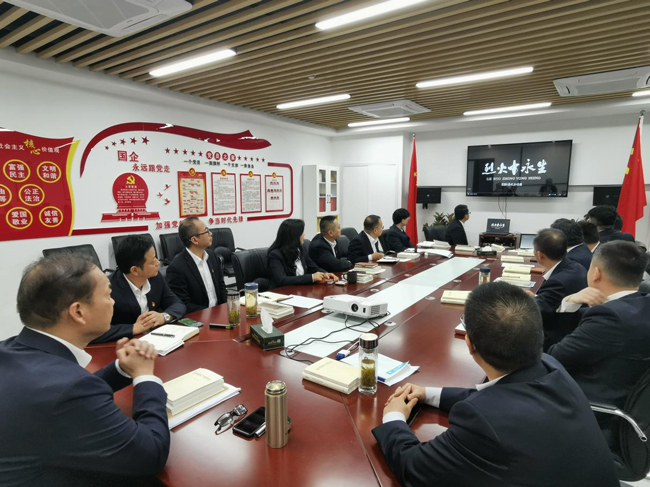 尊龙集团 (中国区)官方网站