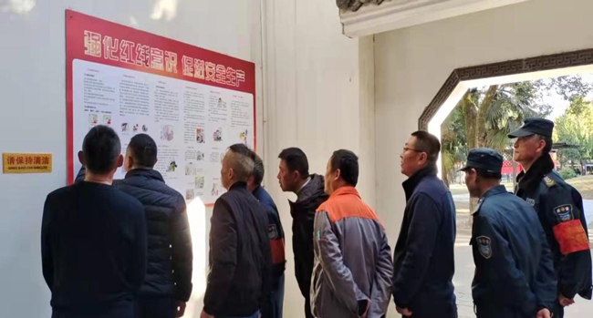 尊龙集团 (中国区)官方网站