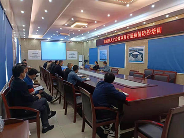 尊龙集团 (中国区)官方网站