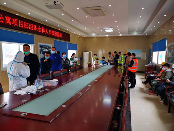 尊龙集团 (中国区)官方网站