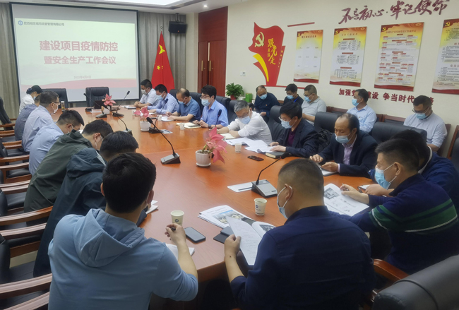 尊龙集团 (中国区)官方网站