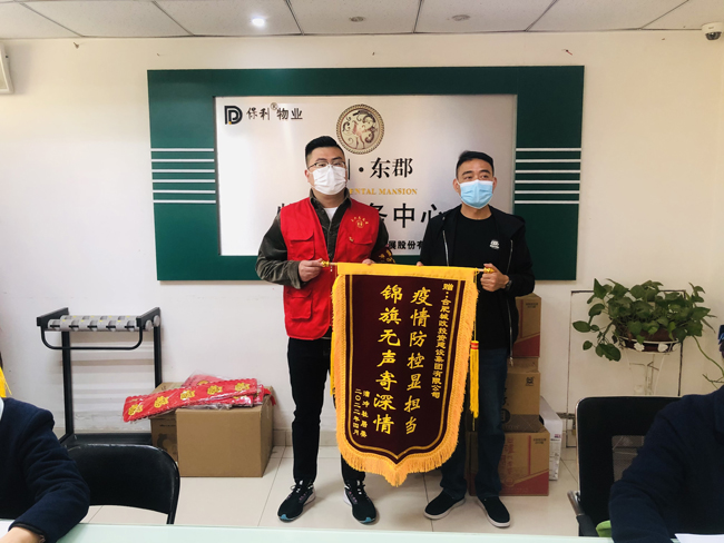 尊龙集团 (中国区)官方网站