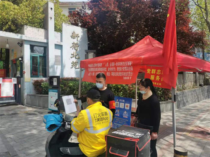 尊龙集团 (中国区)官方网站